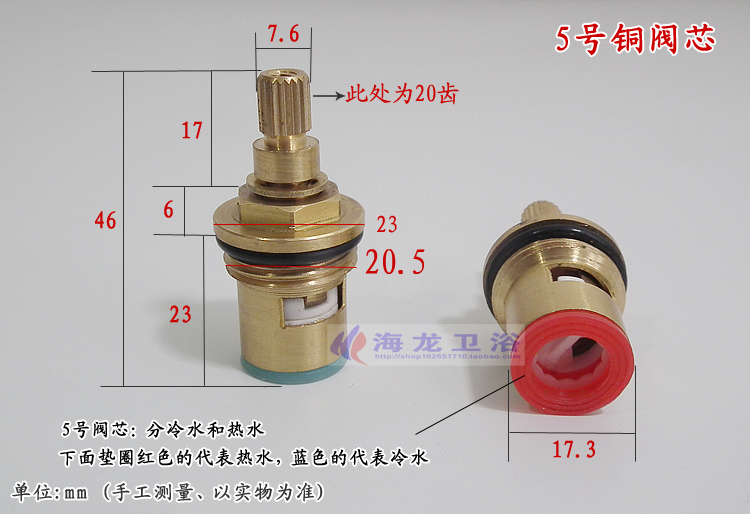온수 및 냉수 수도꼭지 혼합 밸브 카트리지, 빠른 개방 - Shower Valve Cartridge 리뷰 및 가격